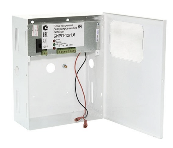 Источник вторичного электропитания резервированный БИРП-12/1,6