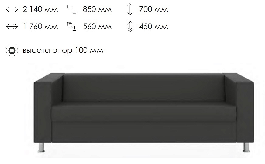 Диван 4-местный Аполло 2140х850х700мм кожзам черный