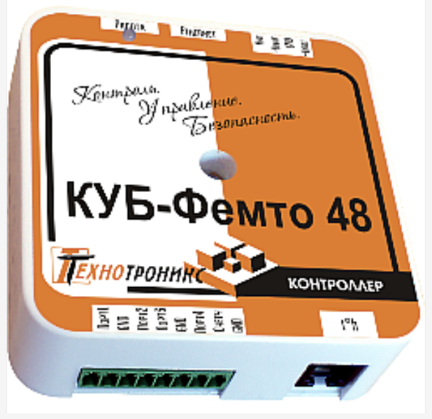 Контроллер управляющий блочный КУБ-Фемто/48 (Минимальная комплектация)
