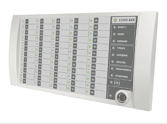 Блок индикации с клавиатурой С2000-БКИ