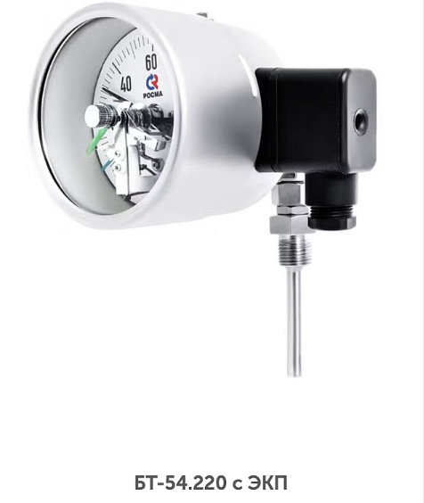 БТ-54.220(0-100С)M20x1,5.400.1,5.ЭКП5 ТЕРМОМЕТР биметаллический коррозионностойкий 100мм, Тип - БТ-54.220, универсальное присоединение (поворотно-откидной корпус). 0-100С. Резьба M20x1,5. Длина штока 400мм.