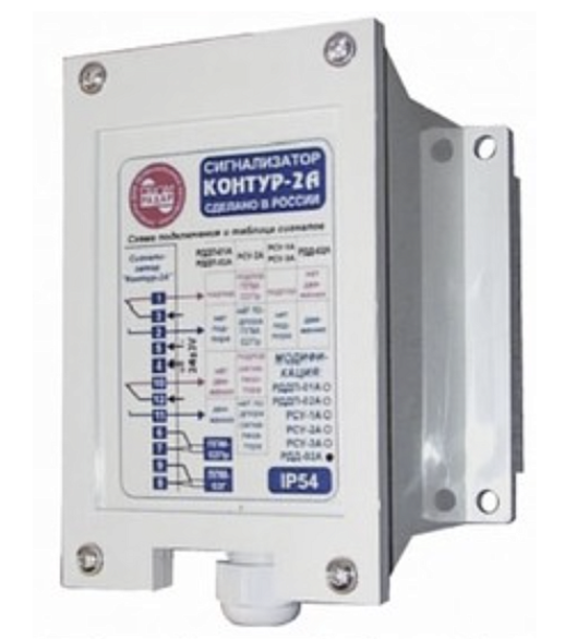 Сигнализатор движения РДД-02