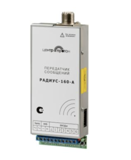 Радиокоммуникатор TR-001