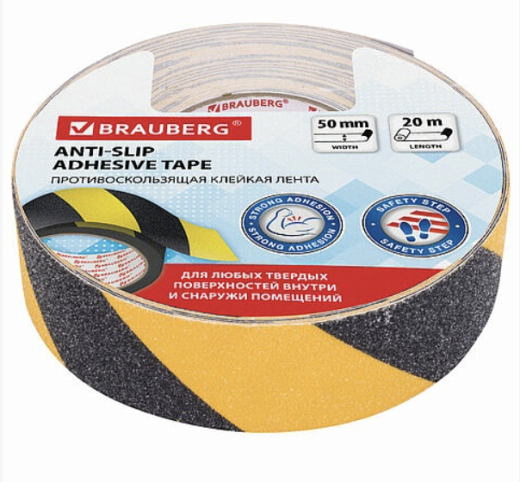 Противоскользящая лента зернистая 50 мм х 20000 мм, черно-желтая