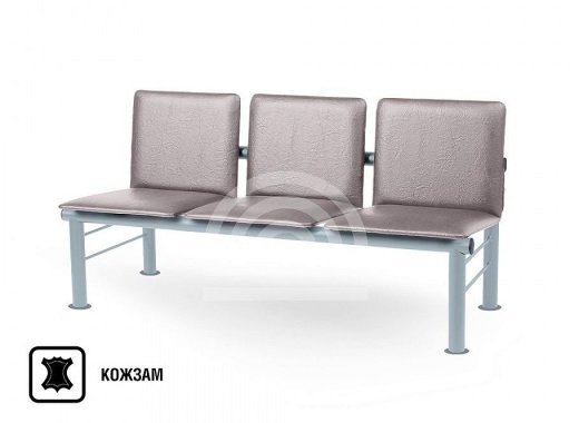 Многоместная секция Терра 3-х местная,серебристый металлик, к/з винилис синий К-21 1440х610х755мм