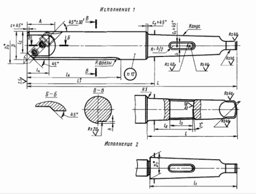 Оправка 6300-0779 Мет80 L380