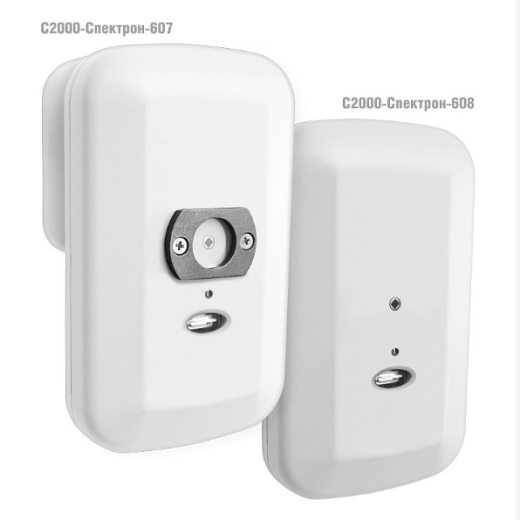 С2000-Спектрон-608, извещатель пожарный пламени ИК/УФ адресный