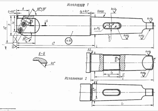 Оправка 6300-0685 Мет80 L420