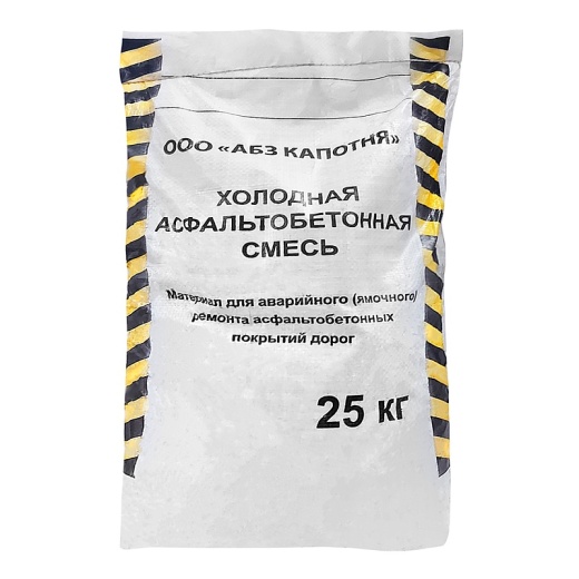 Асфальт холодный 25 кг